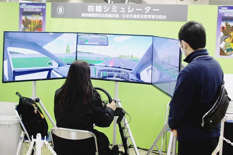 日本自動車会議所と新宿署　１年４カ月ぶりイベント、体験型で交通安全啓発
