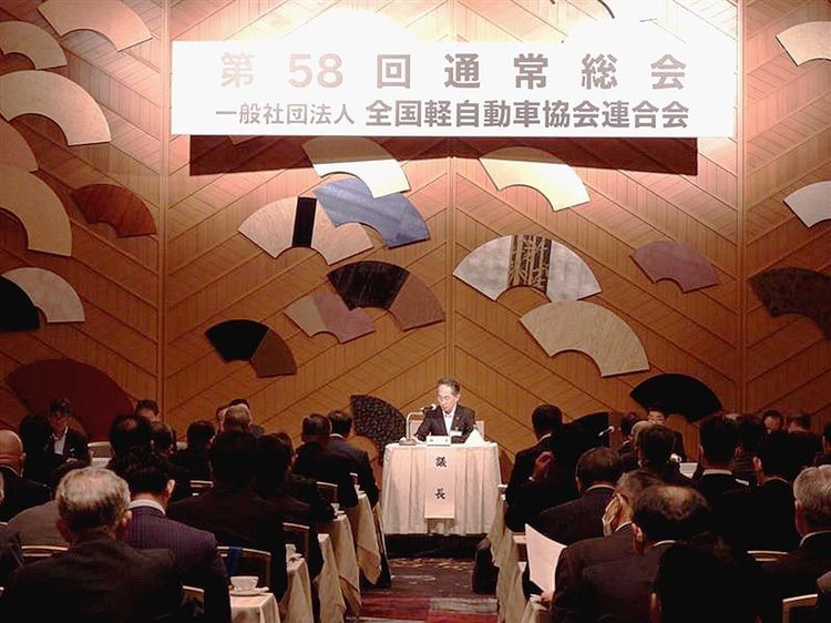 全国軽自動車協会連合会　23年度通常総会を開催、赤間会長再任