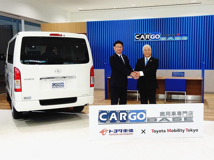 トヨタ車体　商用車架装専門店「CARGO BASE」、東京・深川に開設