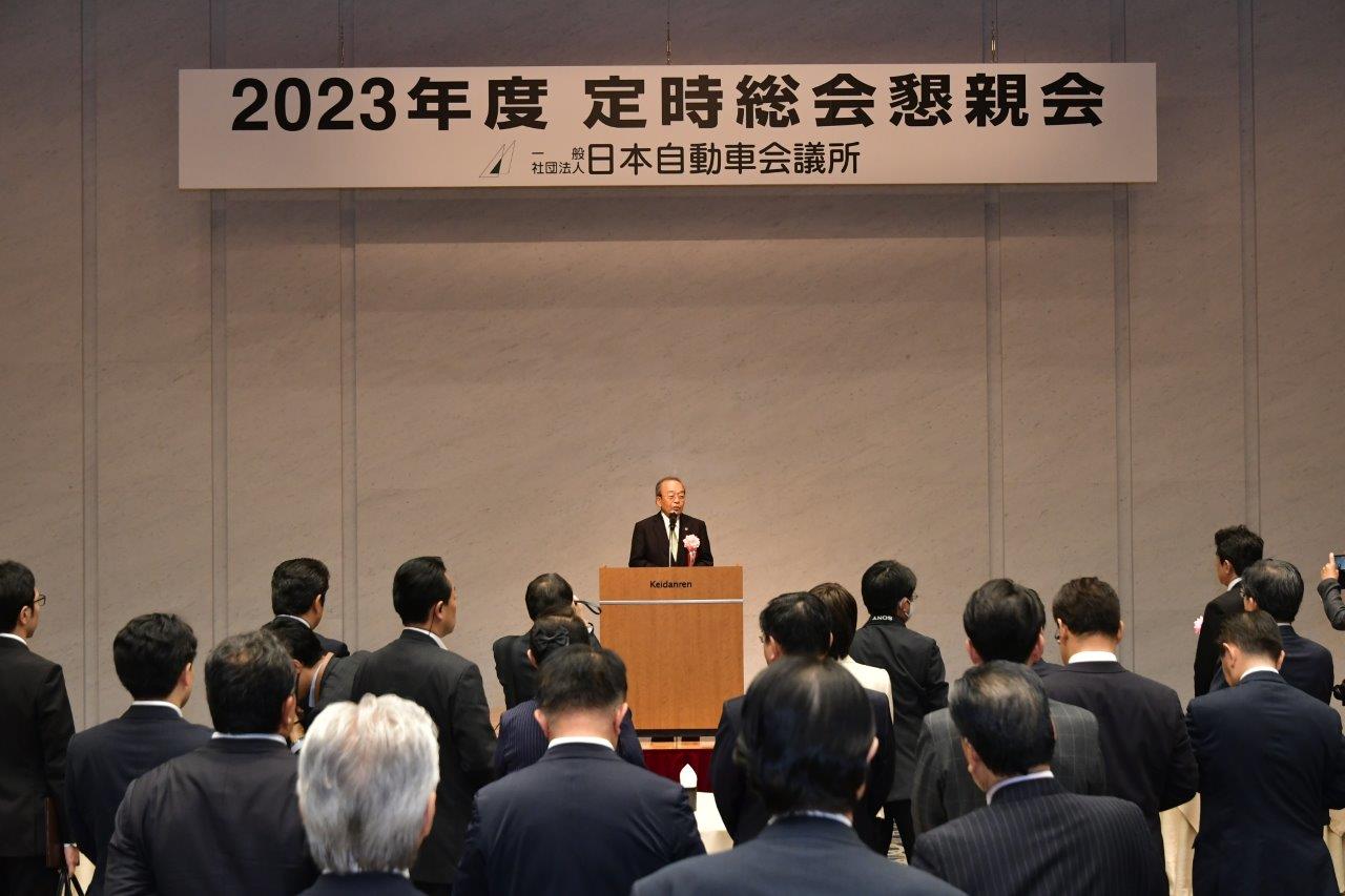 2023年度定時総会懇親会