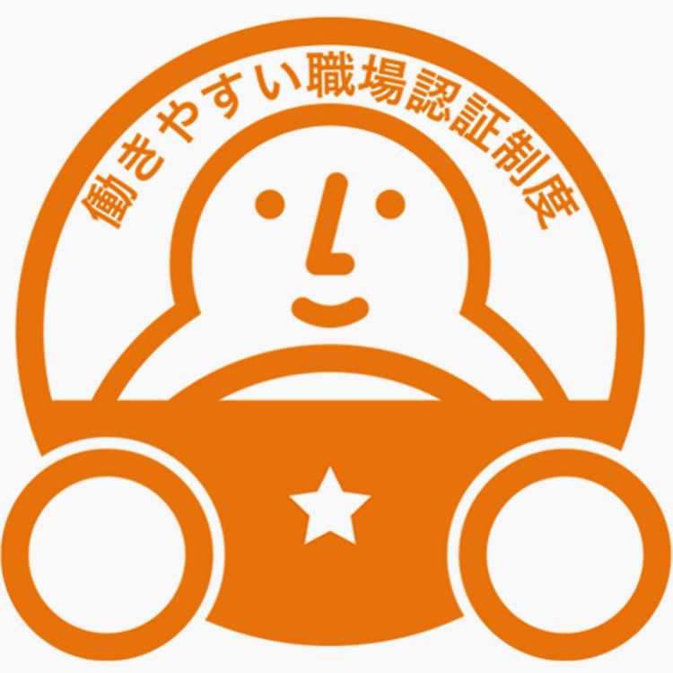 国交省　「働きやすい自動車運送事業者」、認証3558社に到達