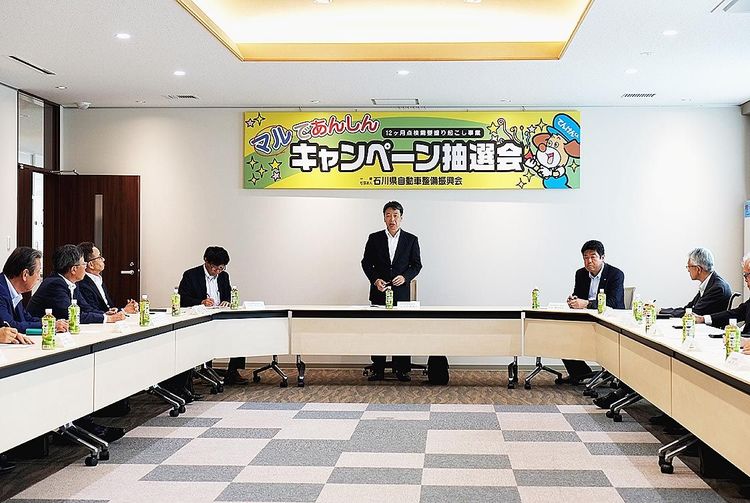 石川県自動車会議所　会員団体代表者、北陸信越運輸局長と懇談会