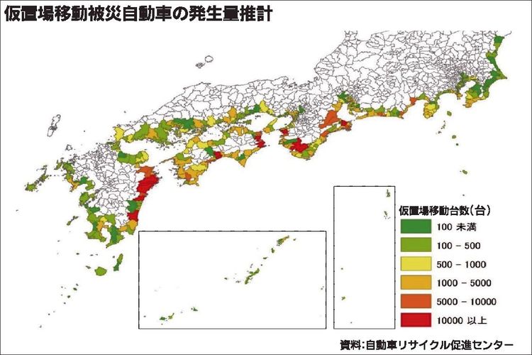 関東大震災から100年　改めて考える被災車両対策、コストや保管場所に課題