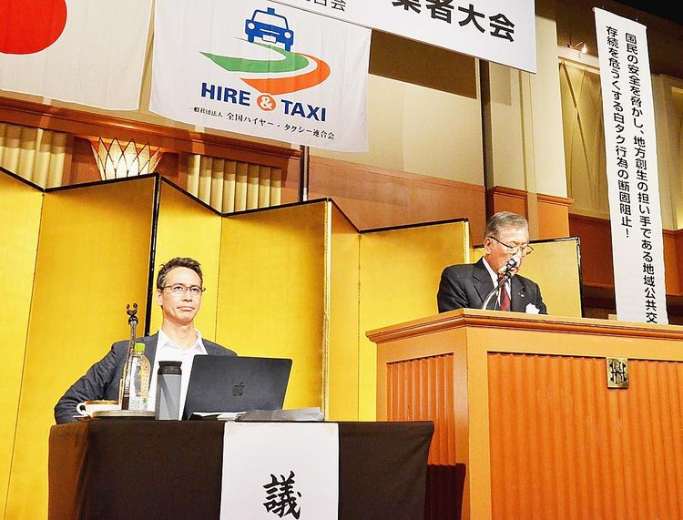 全国ハイヤー・タクシー連合会　札幌市で事業者大会開催