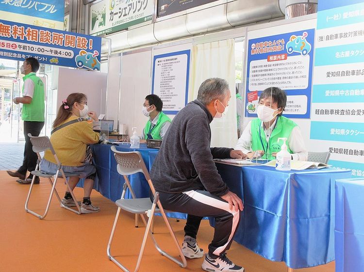 愛知県自動車会議所　なんでも無料相談所、22～23日に名古屋・金山駅で