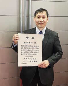 機械学会交通・物流部門大会　交通安全環境研の松井上席研究員「業績賞」受賞