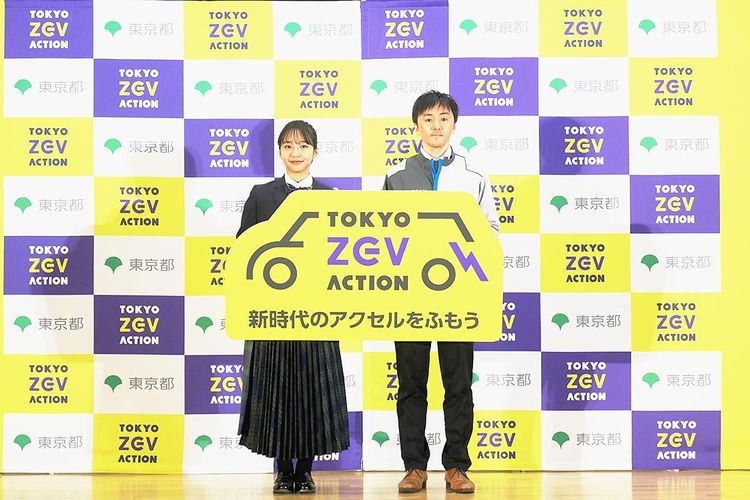 東京都　ＺＥＶ普及策の一環、小学校に出張授業