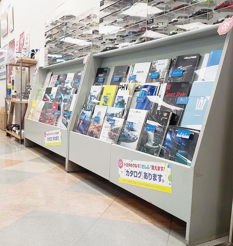 トヨタ、25年に紙カタログ終了　販売現場でペーパーレス化と脱炭素加速