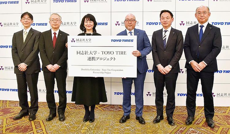 トーヨータイヤ　同志社大と包括的連携協定