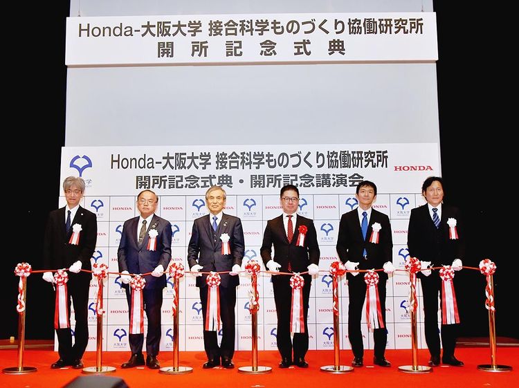 ホンダと大阪大学　「接合科学ものづくり協働研究所」設立