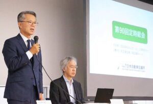日本自動車会議所　自賠責保険繰り戻し問題など５重点事業に注力