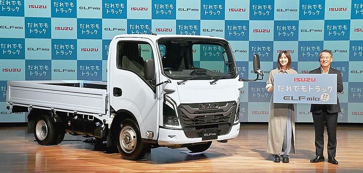 いすゞ　小型ディーゼルトラック「エルフミオ」30日発売、普通免許で運転可