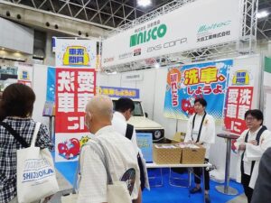 オートアフターマーケット活性化連合　「洗車の日」ＰＲ