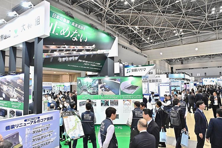 「ハイウェイテクノフェア2024」　26～27日に東京ビッグサイトで開催
