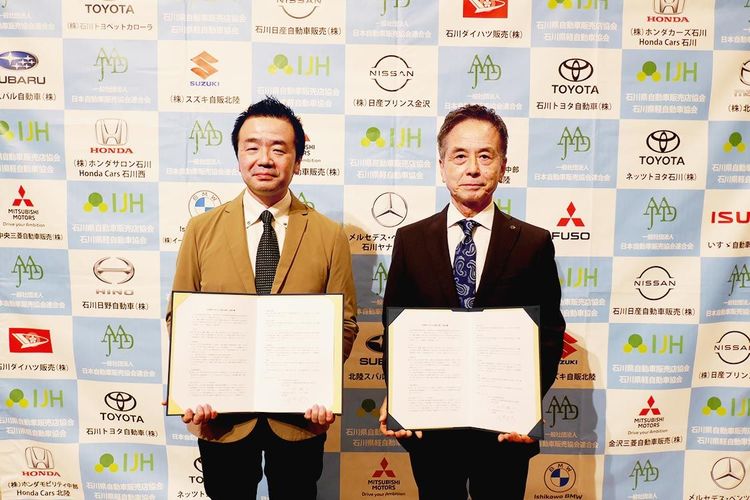 石川自販協　日本カーシェア協会と防災協定