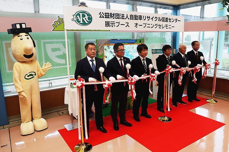 自動車リサイクル促進センター　北九州市に全国３つ目の情報発信拠点