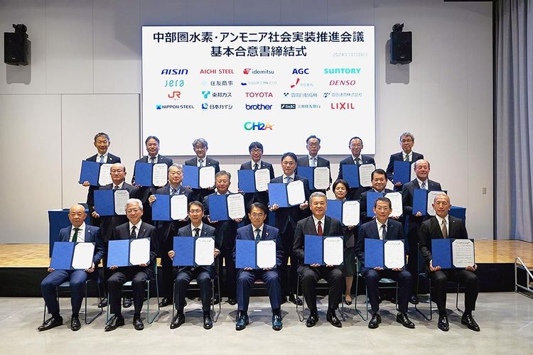 中部圏の自治体と企業　水素・アンモニア需要拡大へ基本合意書締結