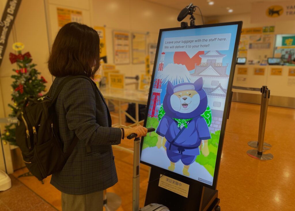 ヤマトHD　言語対応AIで訪日客を案内、羽田空港で実証実験