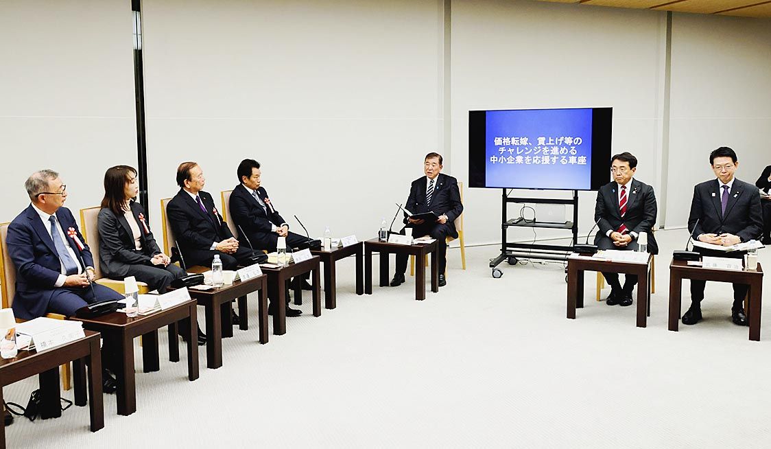 政府が中小企業経営者らと意見交換　「コストカット型経済」の脱却を