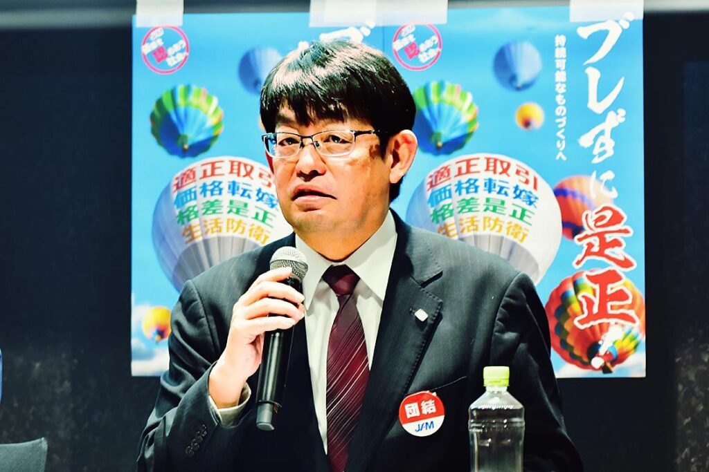 ものづくり産業労働組合（JAM）、価格転嫁推進へ院内報告会