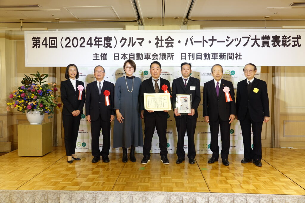 日本自動車会議所、第4回「CSP大賞」表彰式を開催　大賞は全国軽トラ市でまちづくり団体連絡協議会