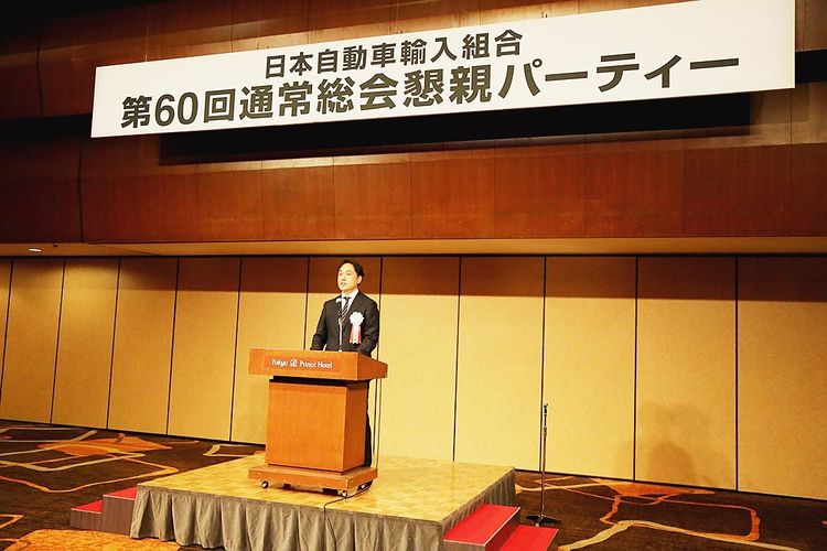 JAIA、第60回通常総会　賛助会員との連携で課題解決に向けた対応策