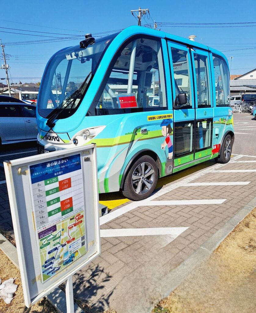政府、「地方創生2.0基本構想」まとめ　交通空白の解消へ　人口減を前提に