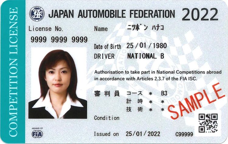 JAFが日本スポーツ協会に正式加盟　モータースポーツ振興目指し