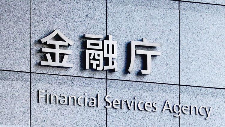 金融庁、保険代理店を監督・検査する専門部署を新設　実効性は不透明