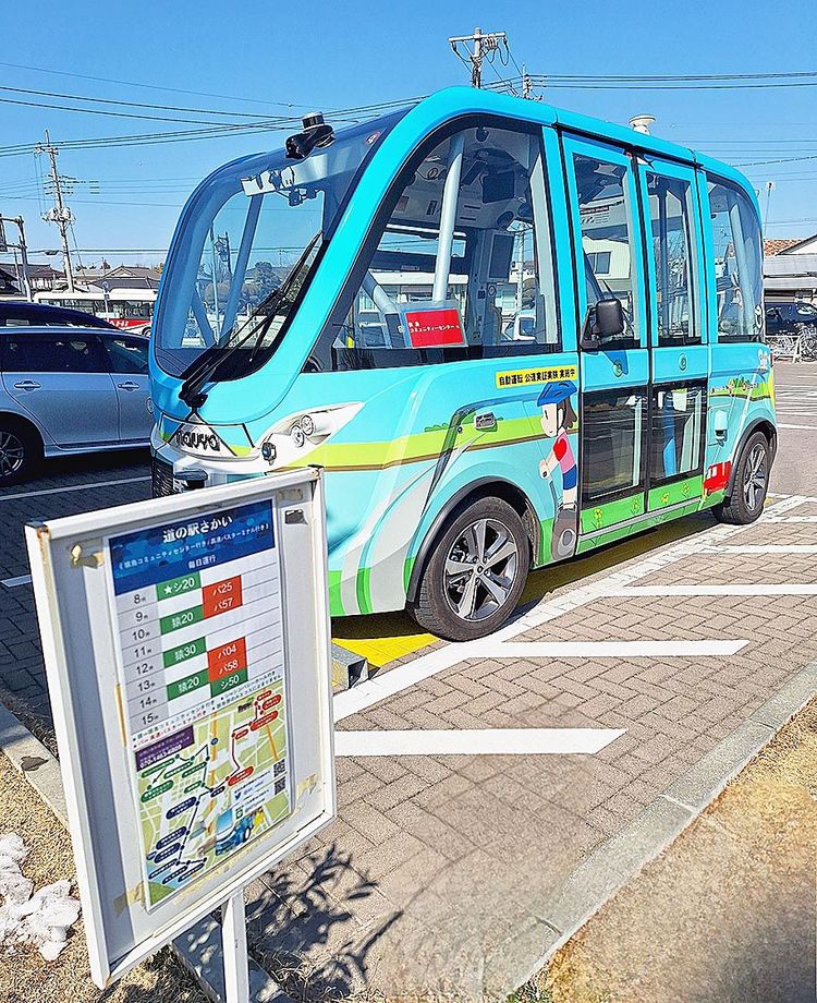 国交省、2026年度の概算要求案　自動運転「レベル4」1.2倍　整備業支援にも目配り