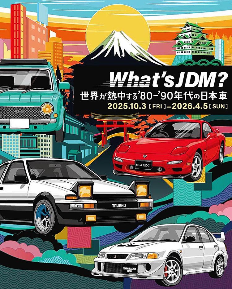 トヨタ博物館、1980～90年代の日本車　10月3日から企画展