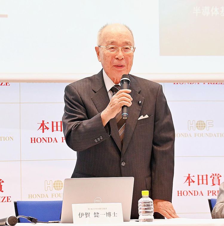 本田財団、第46回本田賞に東京科学大の伊賀健一博士