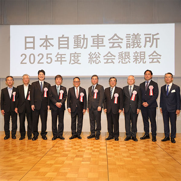 2025年度総会懇親会（6/10）　登壇する役員