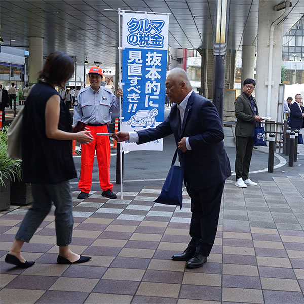 JAF・税制改革フォーラム　田町駅前での街頭活動（6/27）