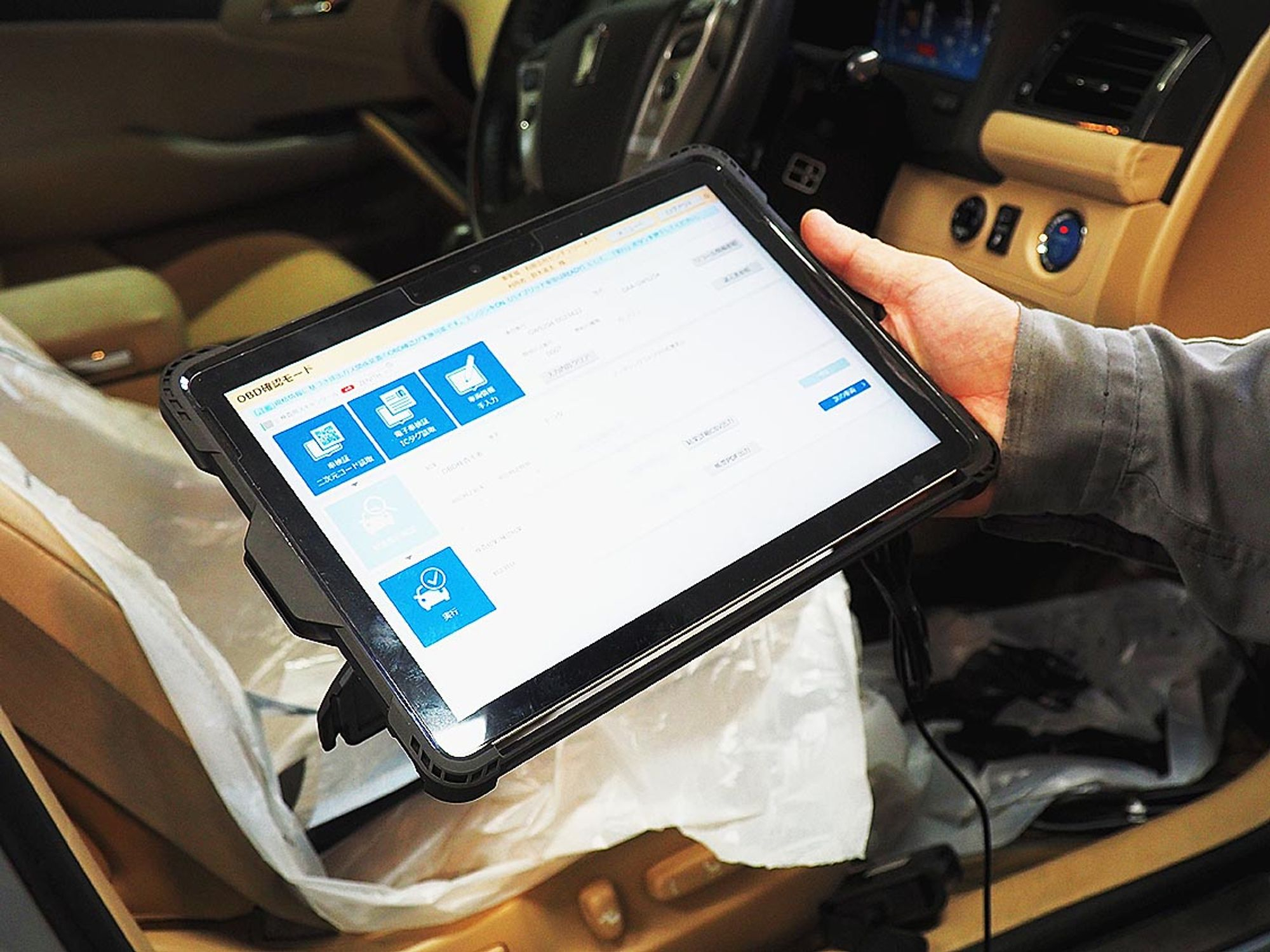 国交省、スキャンツール補助事業の申請受付スタート　整備事業の省力化推進