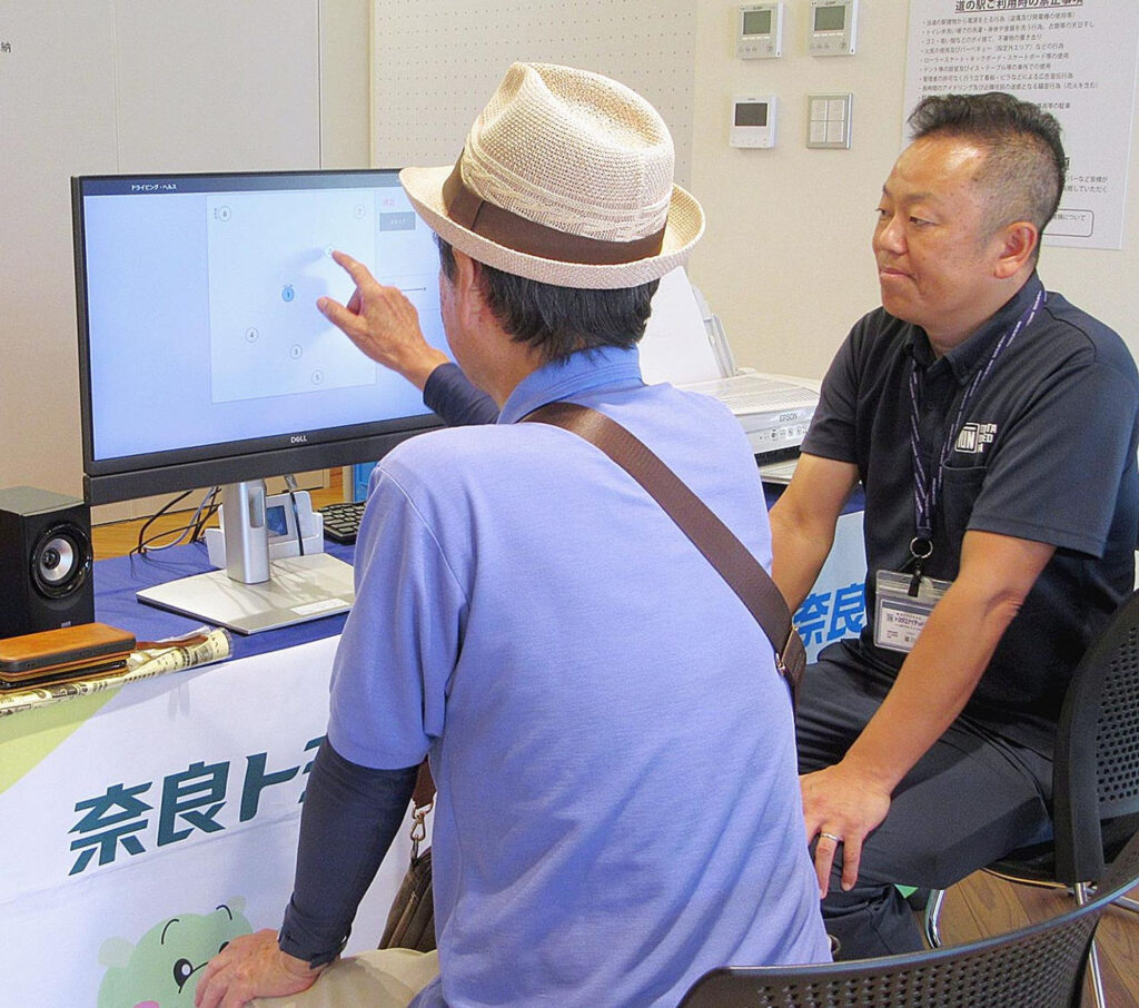 トヨタ、運転能力を判定　「ドライビング・ヘルス」を一部販社で実証開始