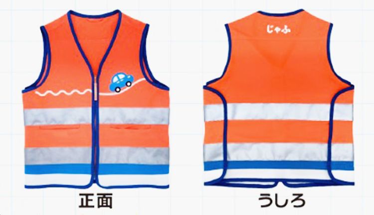 JAF、子ども向け安全ベスト製作へ　クラウドファンディングを開始