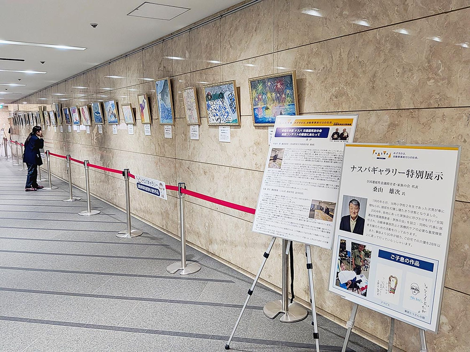 ナスバギャラリーIN東京、今年も開催　事故被害者に自己実現の場