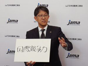 自動車メーカートップの2026年展望は？　地政学的リスク高まる中、国際競争力をさらに引き上げ