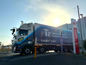 日本郵便、T2の自動運転トラックで単独便の定期運行を開始　レベル4も視野