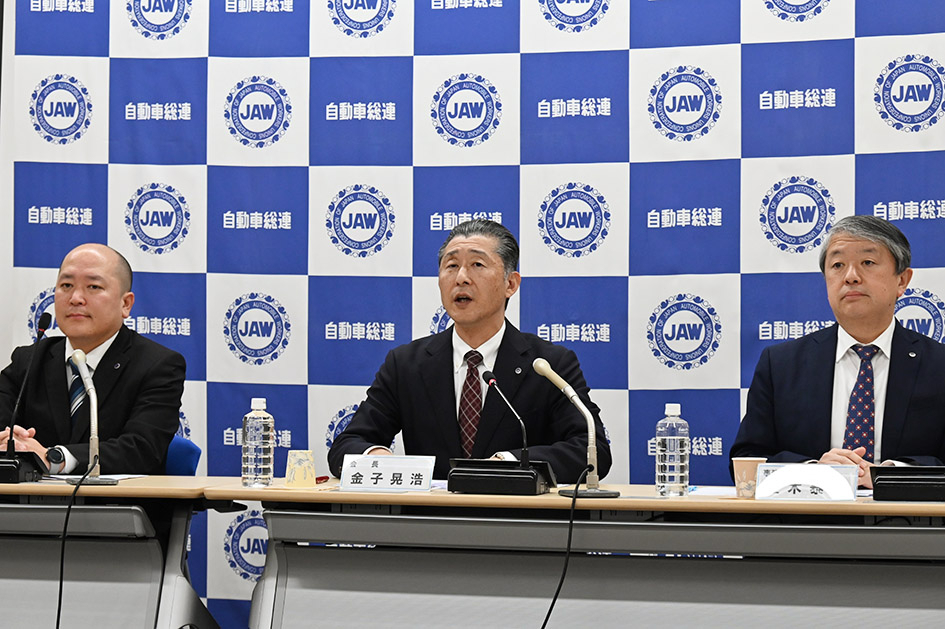 〈2026春闘〉自動車メーカー、春闘スタート　関税下でも前年並み要求　価格転嫁で中小賃上げに波及