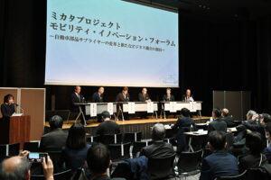 経産省、中小サプライヤー向け支援イベント開催　自社の強み生かして競争力強化