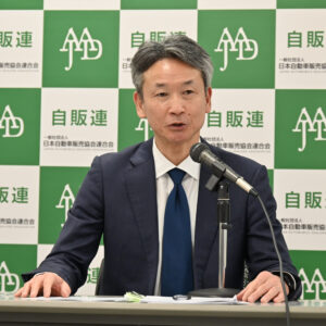 自販連、髙田靖久新会長が就任後初会見　「国内再生へ注力」