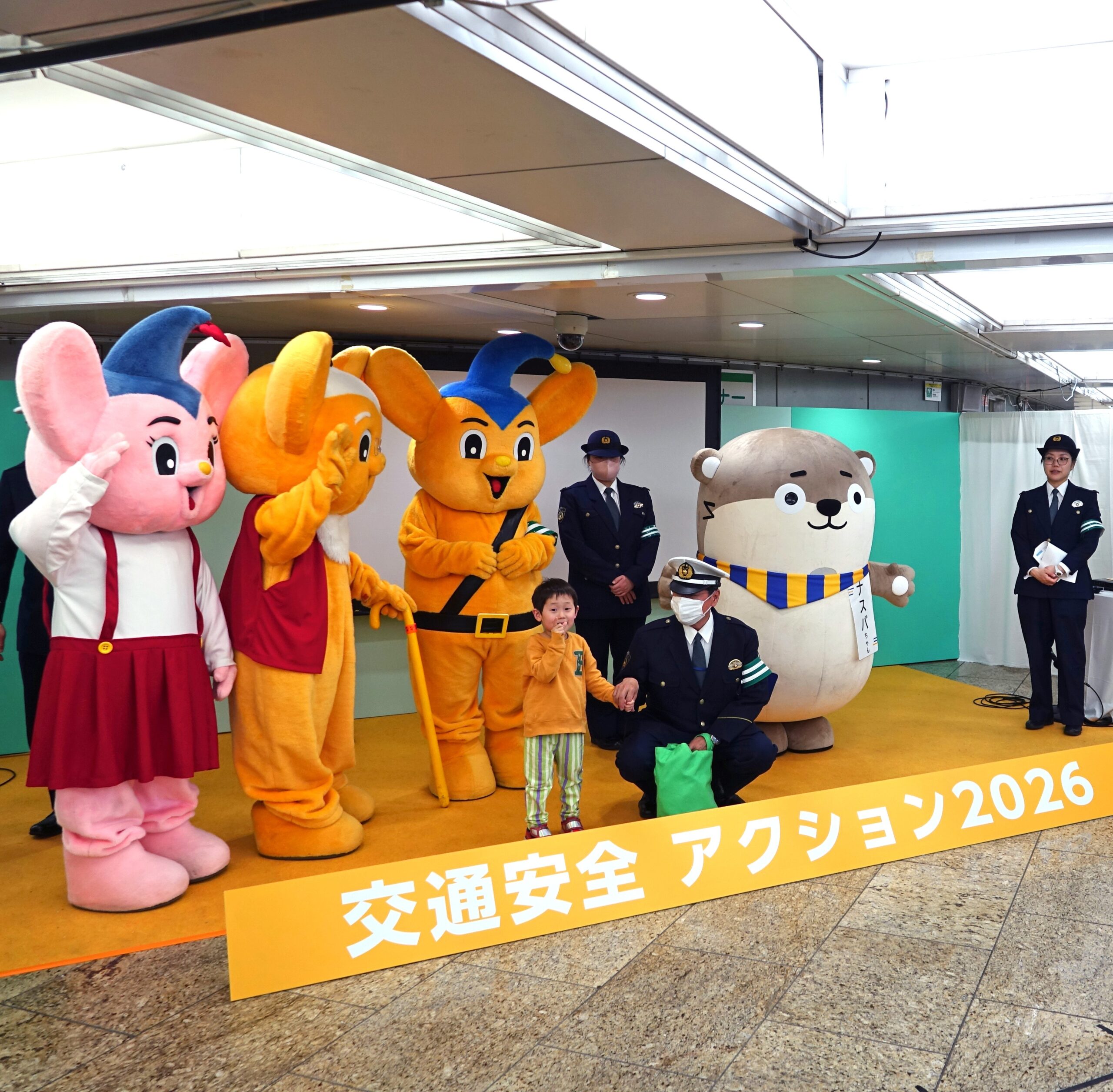 交通安全アクション2026　ピーポくん撮影会（4/4、5）
