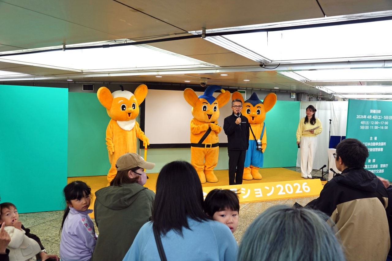 「交通安全 アクション2026」に2日間で4,000人が来場