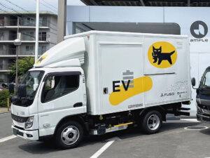 政府、電動商用車補助金の募集開始　対象はEV・PHV・FCV　期間は2027年1月まで