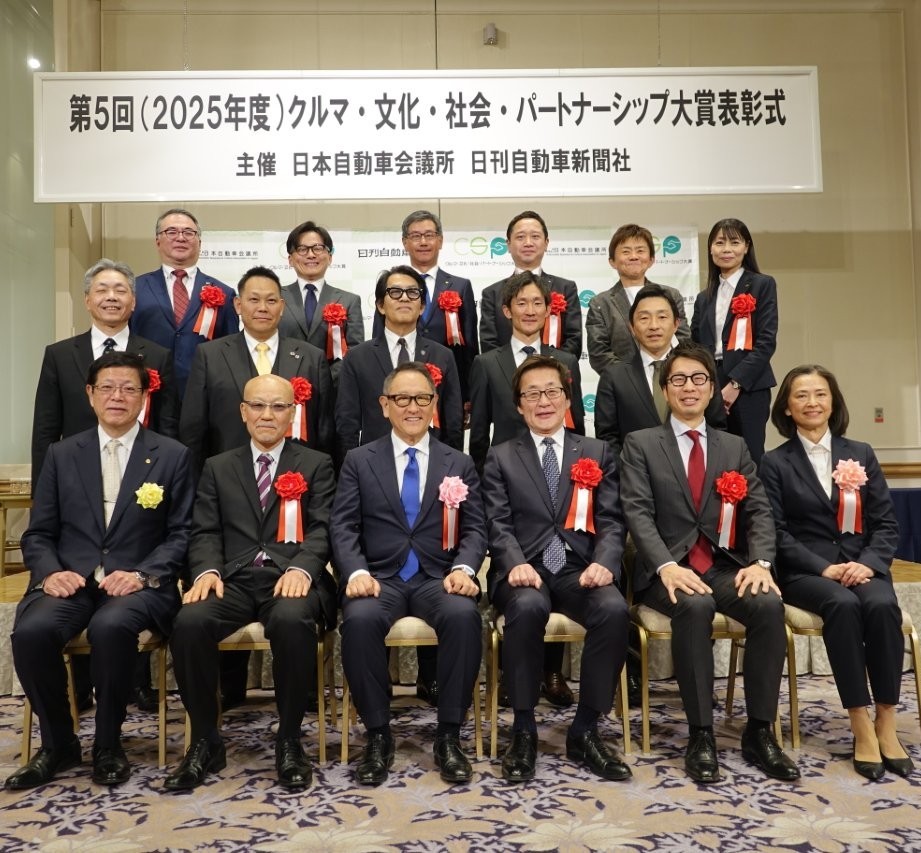第5回クルマ・文化・社会・パートナーシップ大賞表彰式（3/16）
