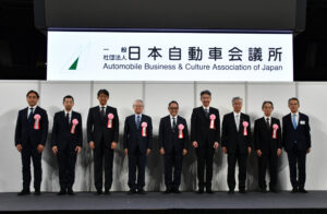 日本自動車会議所が定時総会　豊田章男会長「現場にスポットライト当てる」