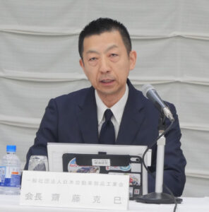 部工会、齋藤克巳新会長が就任　取引適正化などを重点テーマに
