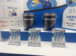 国交省、エンジンオイルや塗料など4品目の調達実態調査を開始　全国の整備工場を対象に